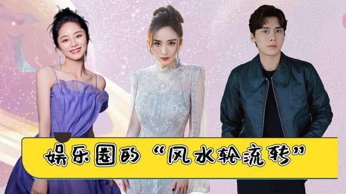 娱乐圈风水,明星们的神秘护身符