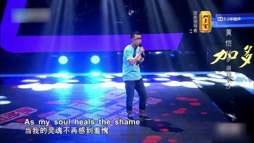 好声音黄凯背景,从好声音舞台到音乐梦想的蜕变之旅