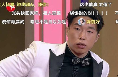 孙建宏剧本 搞笑,笑料百出，欢乐无限