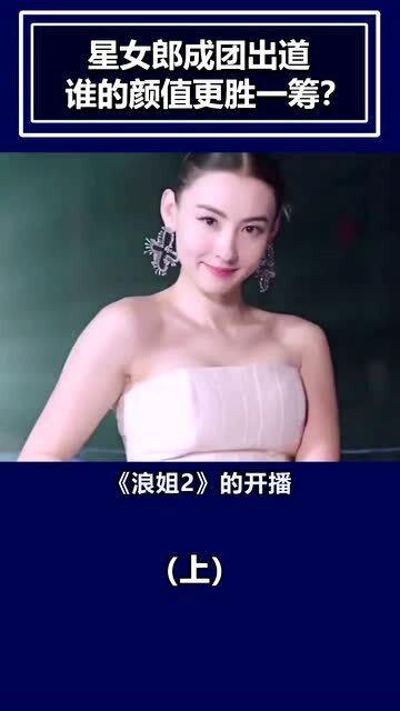 重新演绎(娱乐圈),重新演绎时代新篇章