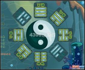 赤壁八卦阵视频