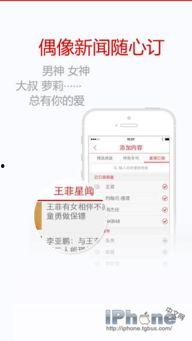 新浪娱乐专题,聚焦娱乐圈热点事件，揭秘明星幕后故事