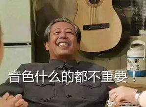 遇到的搞笑奇葩老师